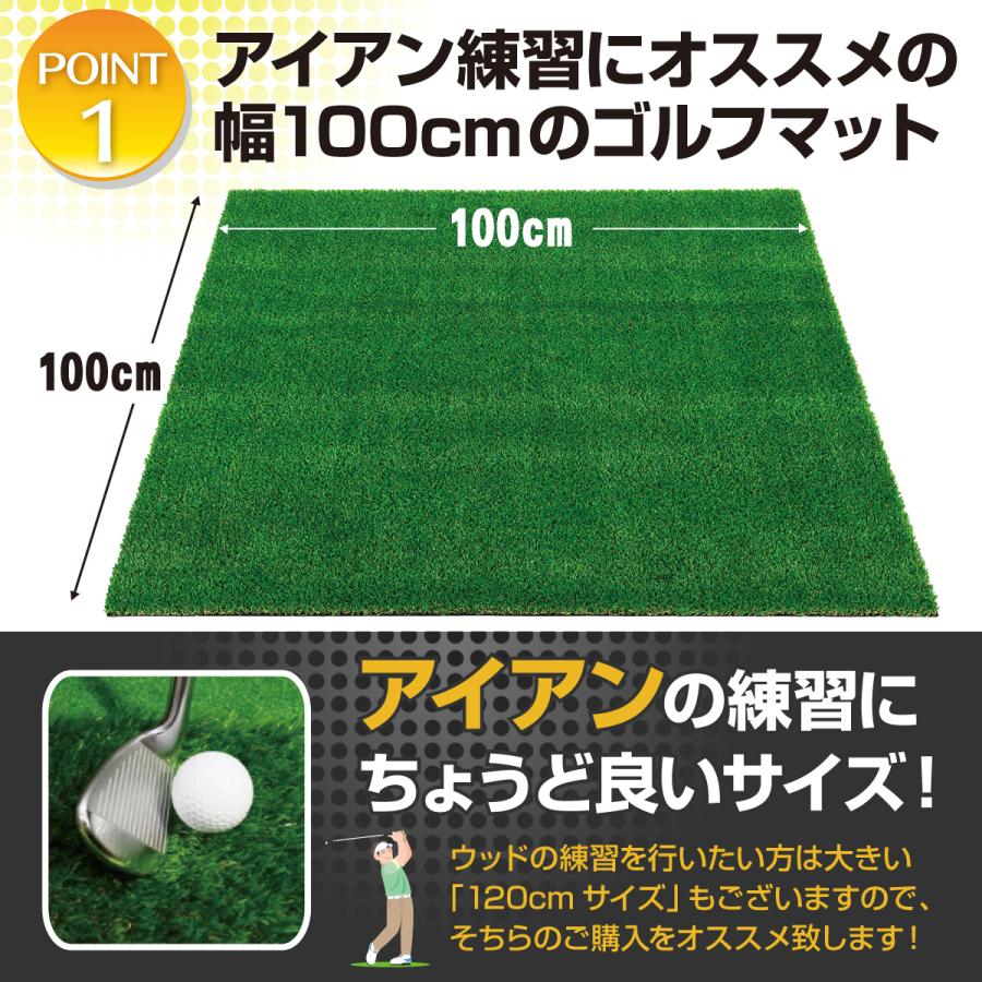 Golf Style ゴルフマット 20mm ラフ芝 ゴルフ 練習 マット 100×100cm