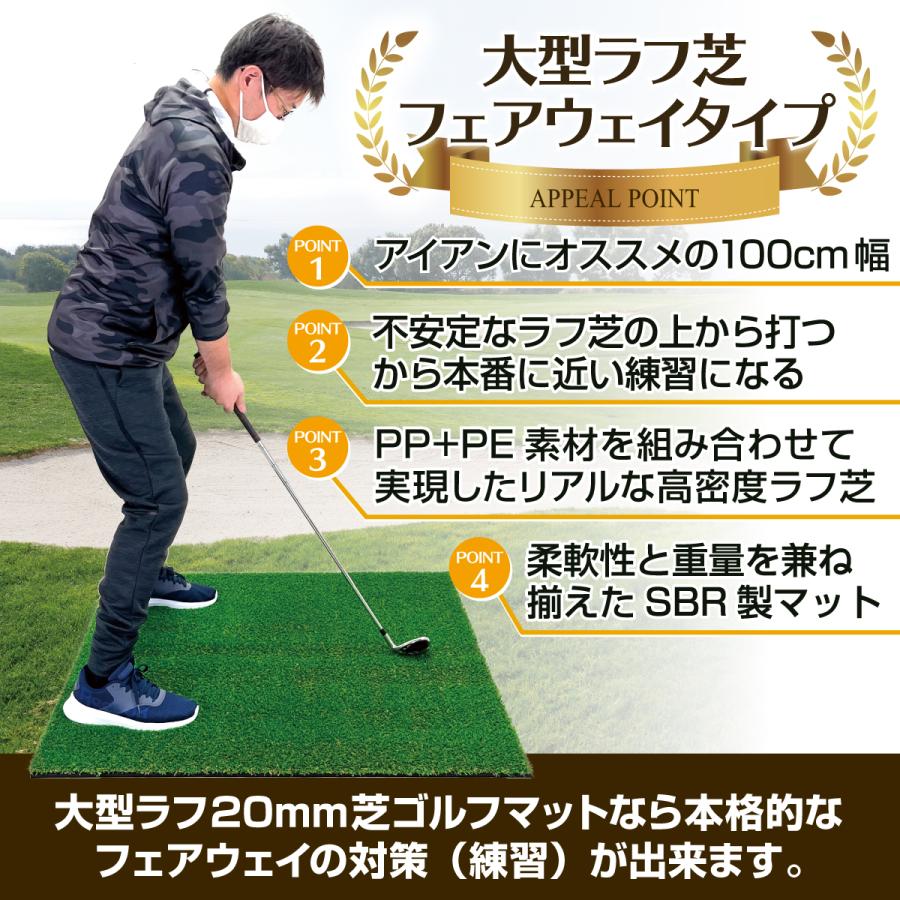 Golf Style ゴルフマット 20mm ラフ芝 ゴルフ 練習 マット 100×100cm InterPro ゴルフ練習マット 傾斜付き 大判 100×100cm