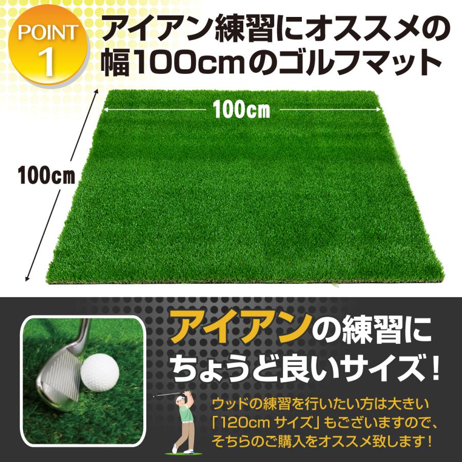 Golf Style ゴルフマット 35mm ラフ芝 ゴルフ 練習 マット 100×100cm
