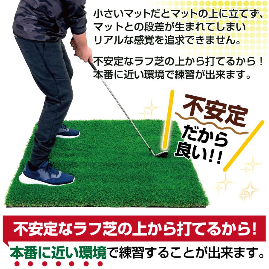 Golf Style ゴルフマット 45mm ラフ芝 ゴルフ 練習 マット 100×100cm