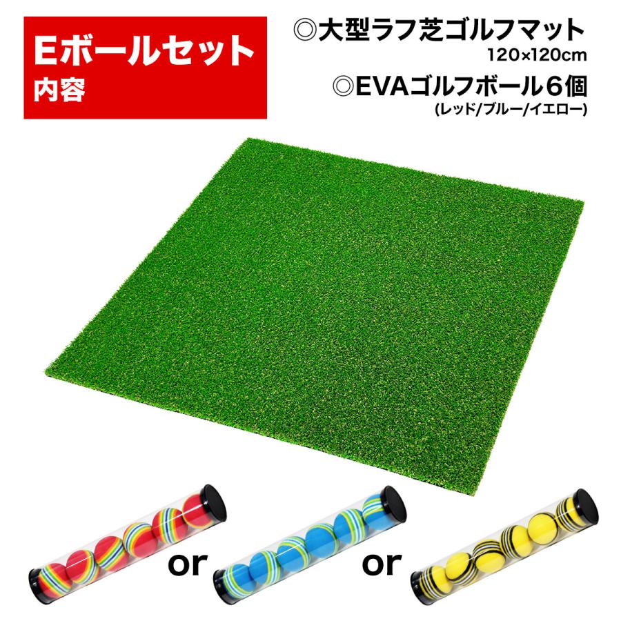 Golf Style ゴルフマット 20mm ラフ芝 ゴルフ 練習 マット 120×120cm