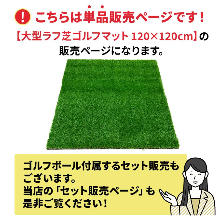Golf Style ゴルフマット 35mm ラフ芝 ゴルフ 練習 マット 120×120cm