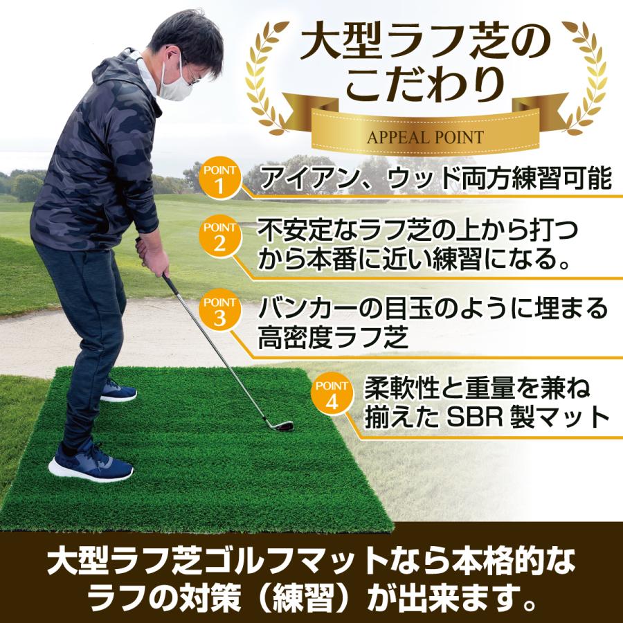 ゴルフマット 35mm ラフ芝 ゴルフ 練習 マット 120×120cm アイアン ショット アプローチ 練習用 Rough Turf 人工芝 室内 屋外 ラフ 芝生 ゴルフボール Cセット_5