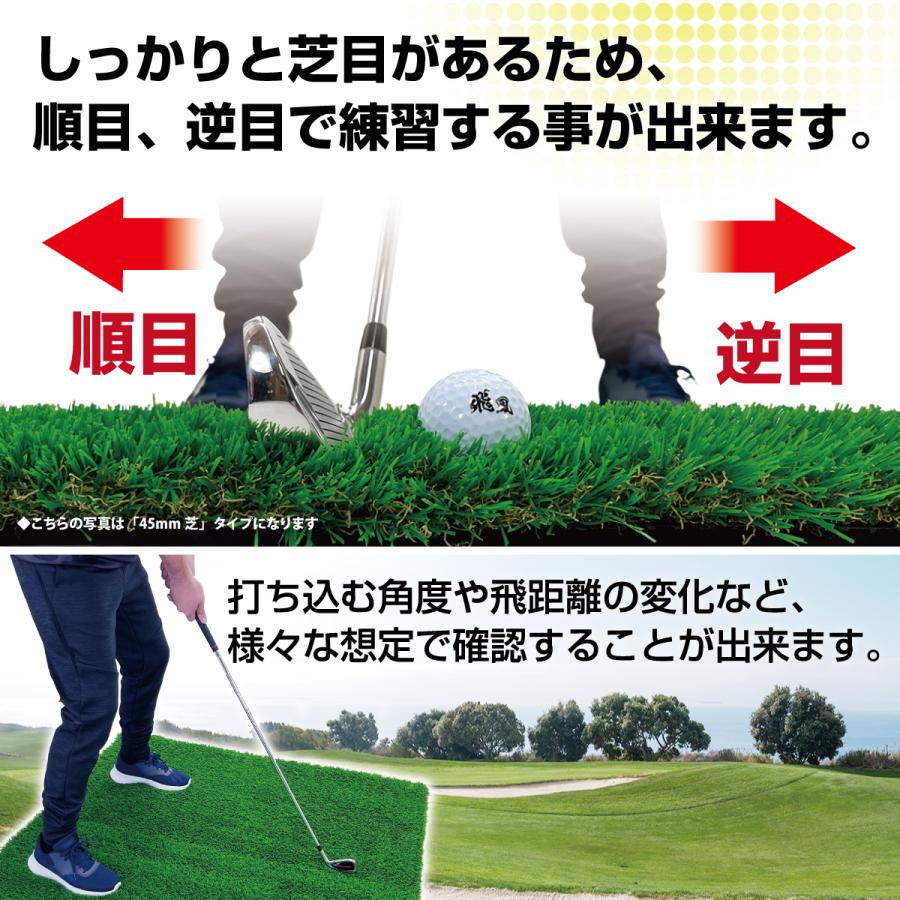 ゴルフマット 35mm ラフ芝 ゴルフ 練習 マット 120×120cm アイアン ショット アプローチ 練習用 Rough Turf 人工芝 室内 屋外 ラフ 芝生 ゴルフボール Gセット_10