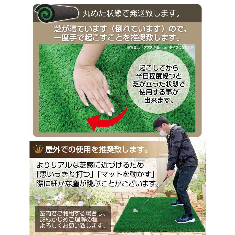 ゴルフマット 35mm ラフ芝 ゴルフ 練習 マット 120×120cm アイアン ショット アプローチ 練習用 Rough Turf 人工芝 室内 屋外 ラフ 芝生 ゴルフボール Gセット_14