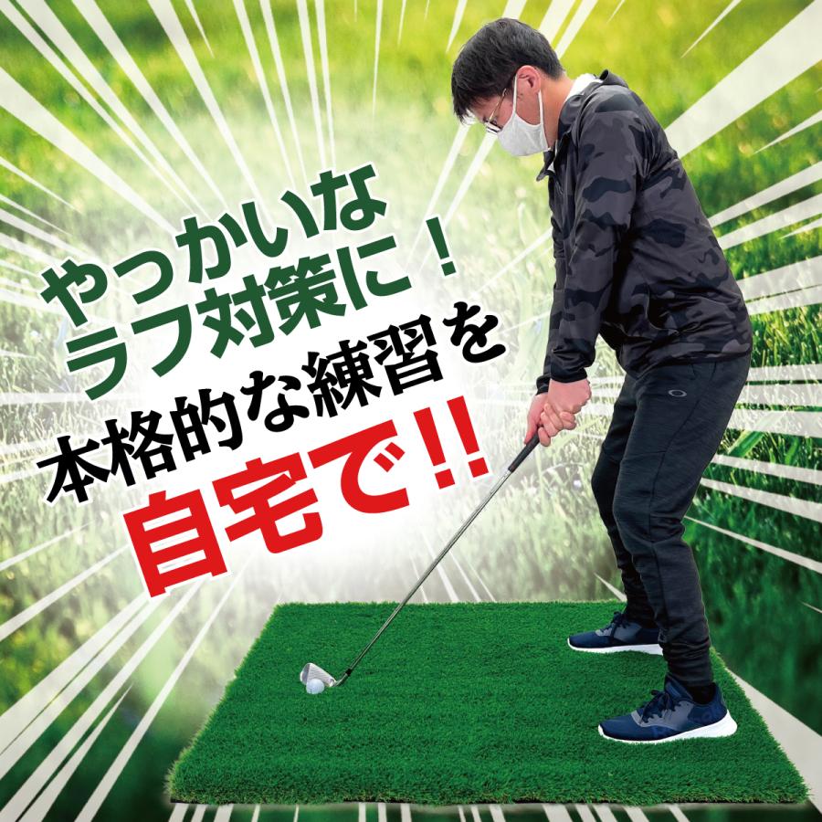 ゴルフマット 35mm ラフ芝 ゴルフ 練習 マット 120×120cm アイアン ショット アプローチ 練習用 Rough Turf 人工芝 室内 屋外 ラフ 芝生 ゴルフボール Gセット_3