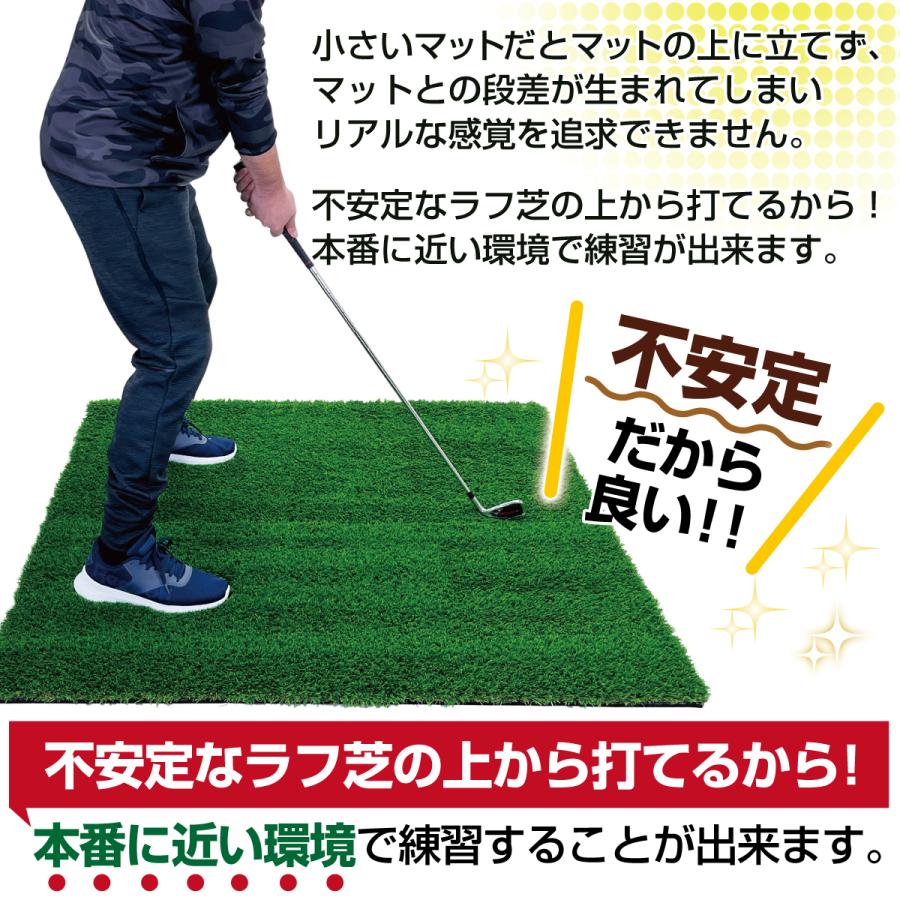 ゴルフマット 35mm ラフ芝 ゴルフ 練習 マット 120×120cm アイアン ショット アプローチ 練習用 Rough Turf 人工芝 室内 屋外 ラフ 芝生 ゴルフボール Gセット_8
