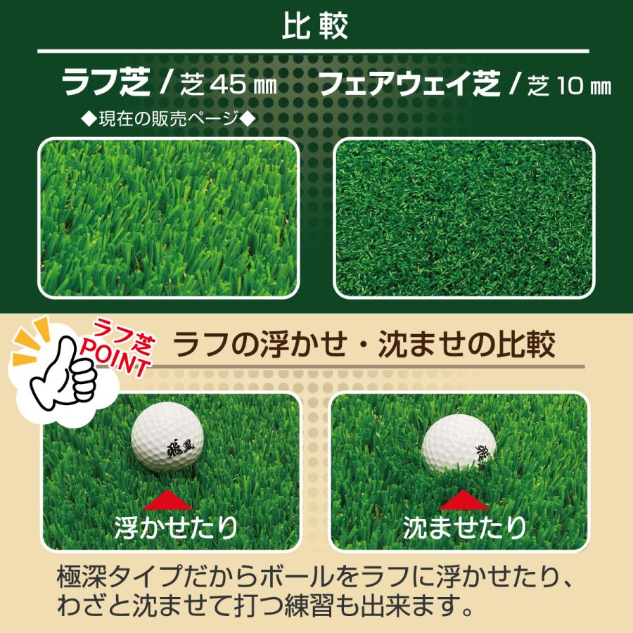 Golf Style ゴルフマット 45mm ラフ芝 ゴルフ 練習 マット 120×120cm