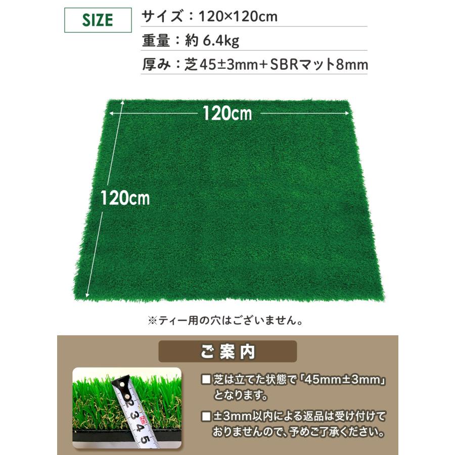 Golf Style ゴルフマット 45mm ラフ芝 ゴルフ 練習 マット 120×120cm