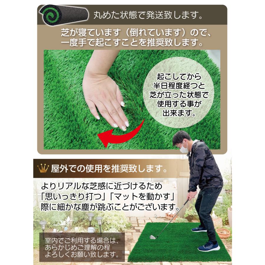 Golf Style ゴルフマット 45mm ラフ芝 ゴルフ 練習 マット 120×120cm