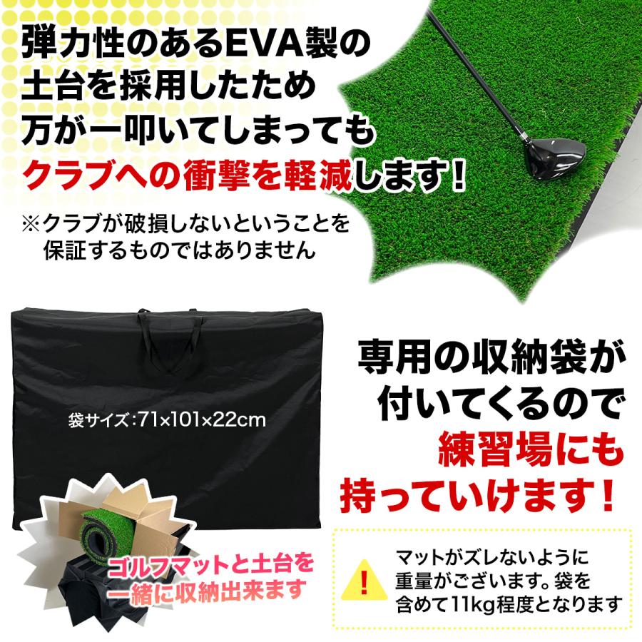 高性能練習マット（20mまで可能） Golf Style ゴルフマット 大型 練習 傾斜 100×100cm PGAプロと