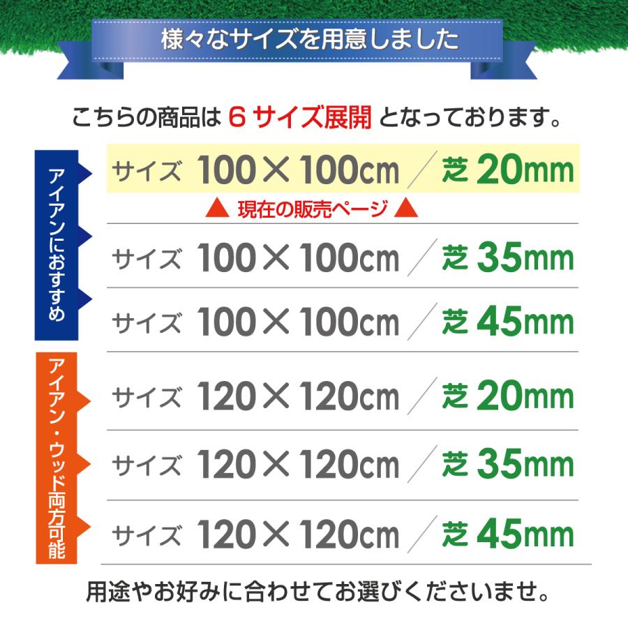 傾斜 ゴルフマット 100×100cm PGAプロと共同開発 練習 マット 大型