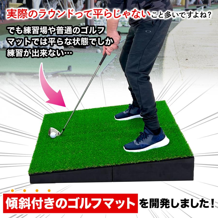 Golf Style ゴルフマット 大型 練習 傾斜 100×100cm PGAプロと