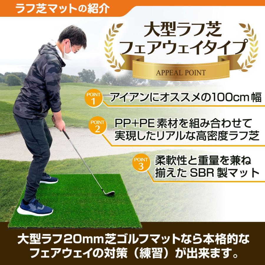 Golf Style ゴルフマット 大型 練習 傾斜 100×100cm PGAプロと