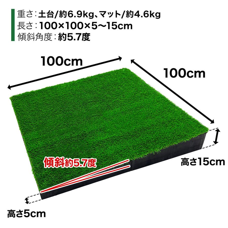ゴルフ　練習用　傾斜ショットマット　傾斜マット　8角形　100cm×100cm Golf Style ゴルフマット 大型 練習 傾斜 100×100cm PGAプロと