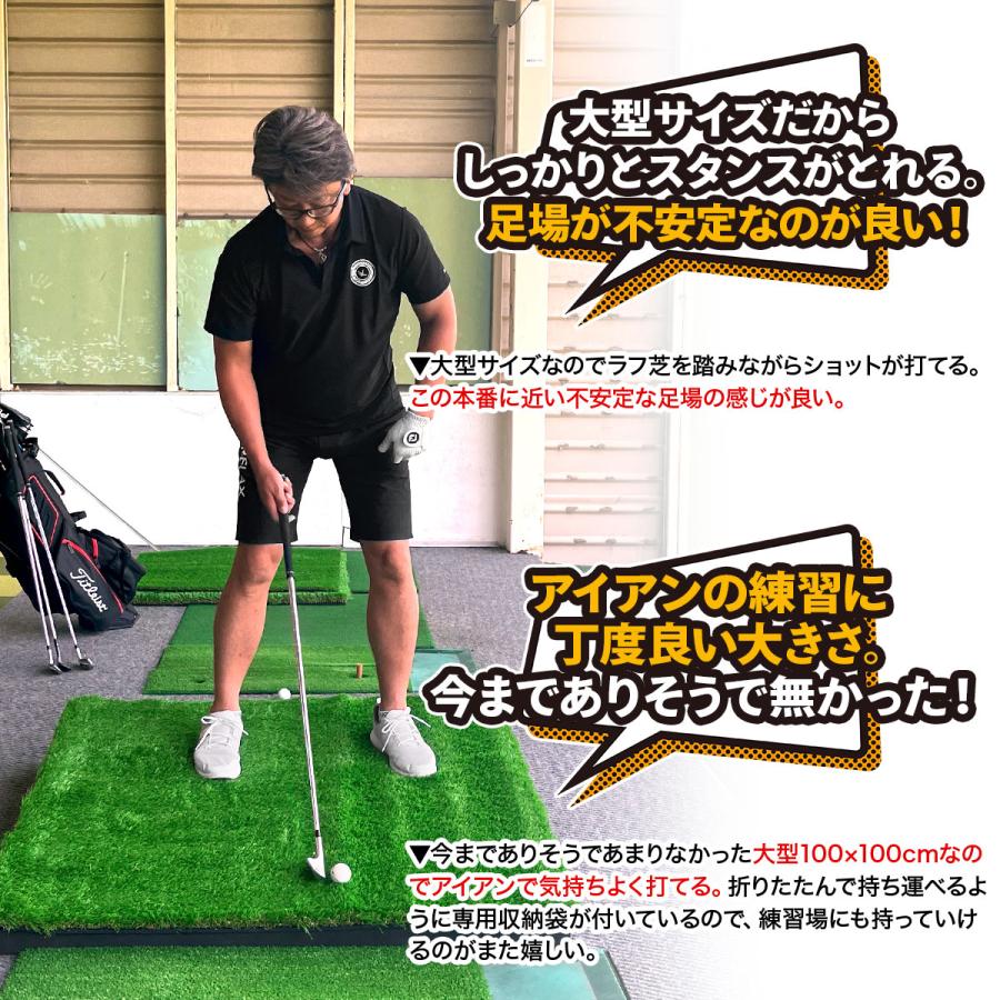 トレーニング用ゴルフマット デジタル表示 Golf Style ゴルフマット 大型 練習 傾斜 100×100cm PGAプロと