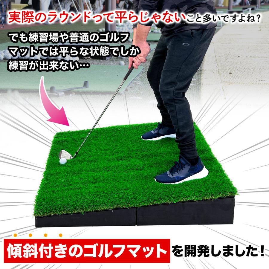 Golf Style ゴルフマット 大型 練習 傾斜 100×100cm PGAプロと