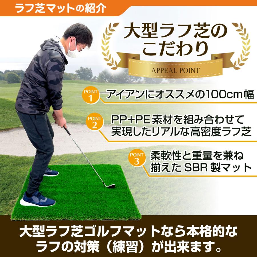 ゴルフマット 大型 ゴルフ練習マット ゴルフマット ゴルフ用品 ゴルフマット 大型 ゴルフ 練習 マット 素振り スイング 練習用