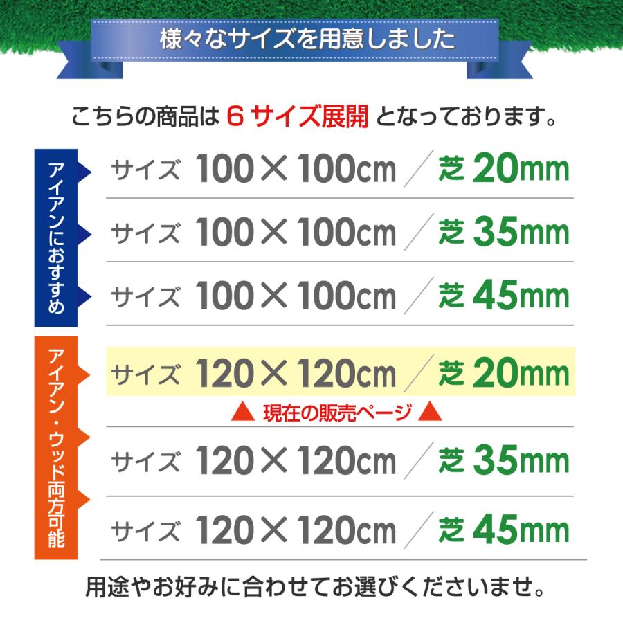 Golf Style ゴルフマット 大型 練習 傾斜 120×120cm PGAプロと Golf Style ゴルフマット 大型 練習 傾斜 120×120cm PGAプロと