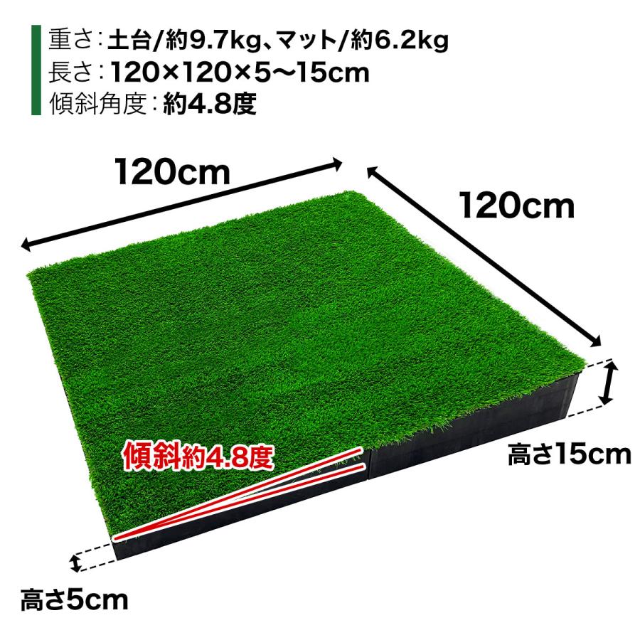Golf Style ゴルフマット 大型 練習 傾斜 120×120cm PGAプロと共同開発
