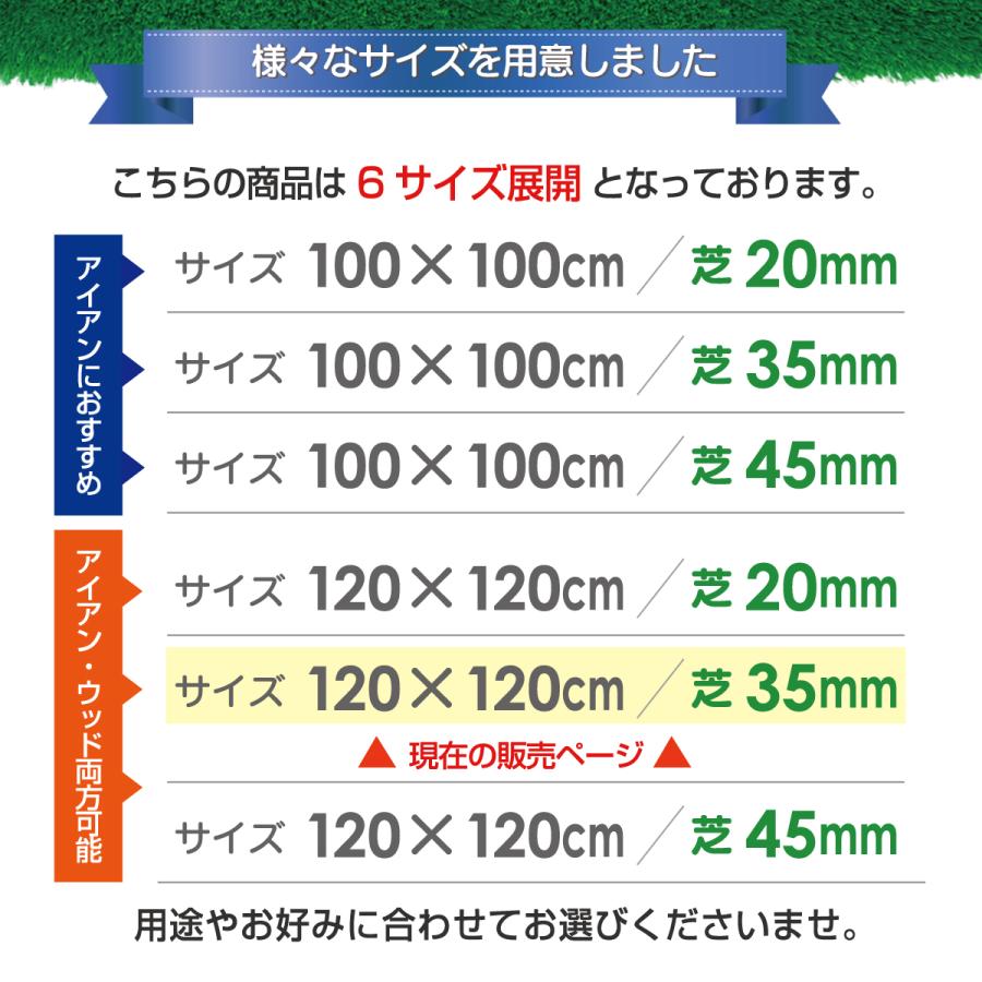 Golf Style ゴルフマット 大型 練習 傾斜 120×120cm PGAプロと Golf Style ゴルフマット 大型 練習 傾斜 120×120cm PGAプロと