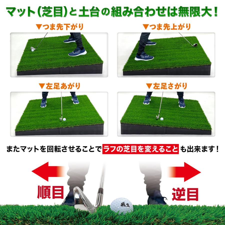 Golf Style ゴルフマット 大型 練習 傾斜 120×120cm PGAプロと共同開発