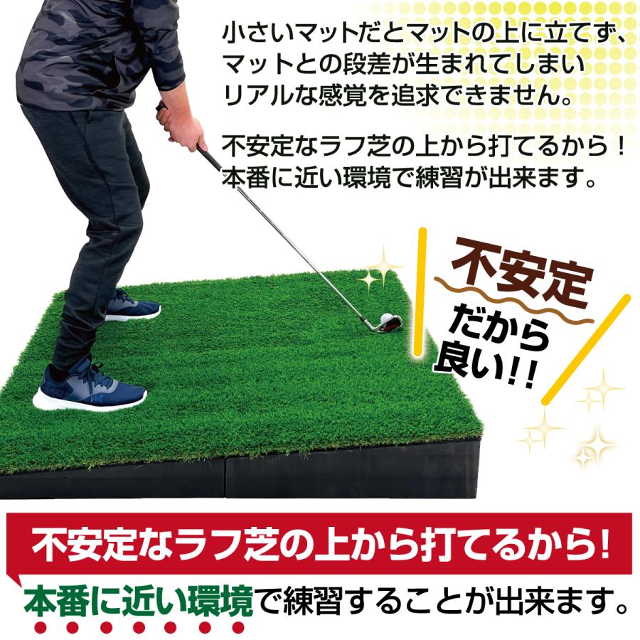 Golf Style ゴルフマット 大型 練習 傾斜 120×120cm PGAプロと共同開発