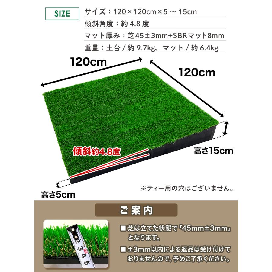 Golf Style ゴルフマット 大型 練習 傾斜 120×120cm PGAプロと共同開発