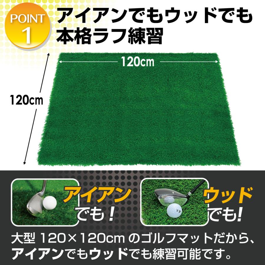 Golf Style ゴルフマット 大型 練習 傾斜 120×120cm PGAプロと共同開発 