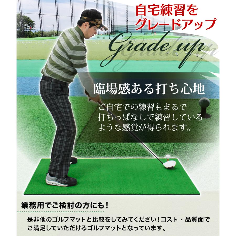 Golf Style 本格派 ゴルフマット ゴルフ 練習用 マット 大型 人工芝