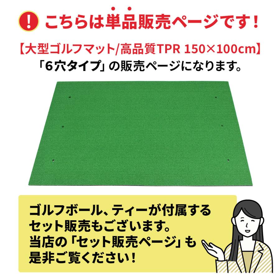大型ゴルフ練習マット 屋外室内どちらでも　人工芝 100×150cm 楽天市場】ゴルフマット 大型 ゴルフ 練習 マット 素振り