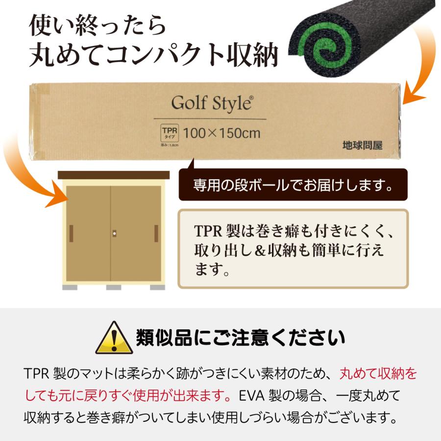 室内 屋外用ゴルフマット100×150cm ティー付 EVA製セール ゴルフマット 150×100cm 練習用 大型 ゴルフ ゴルフ練習マット