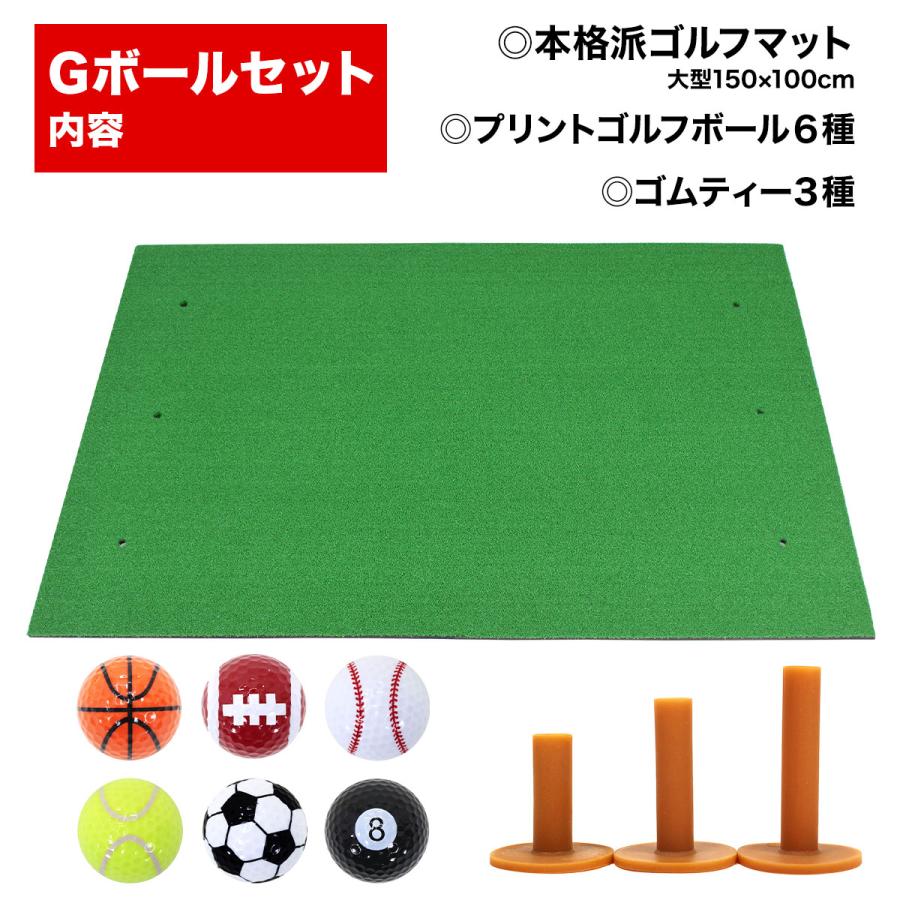 Golf Style 本格派 ゴルフマット ゴルフ 練習用 マット 大型 人工芝