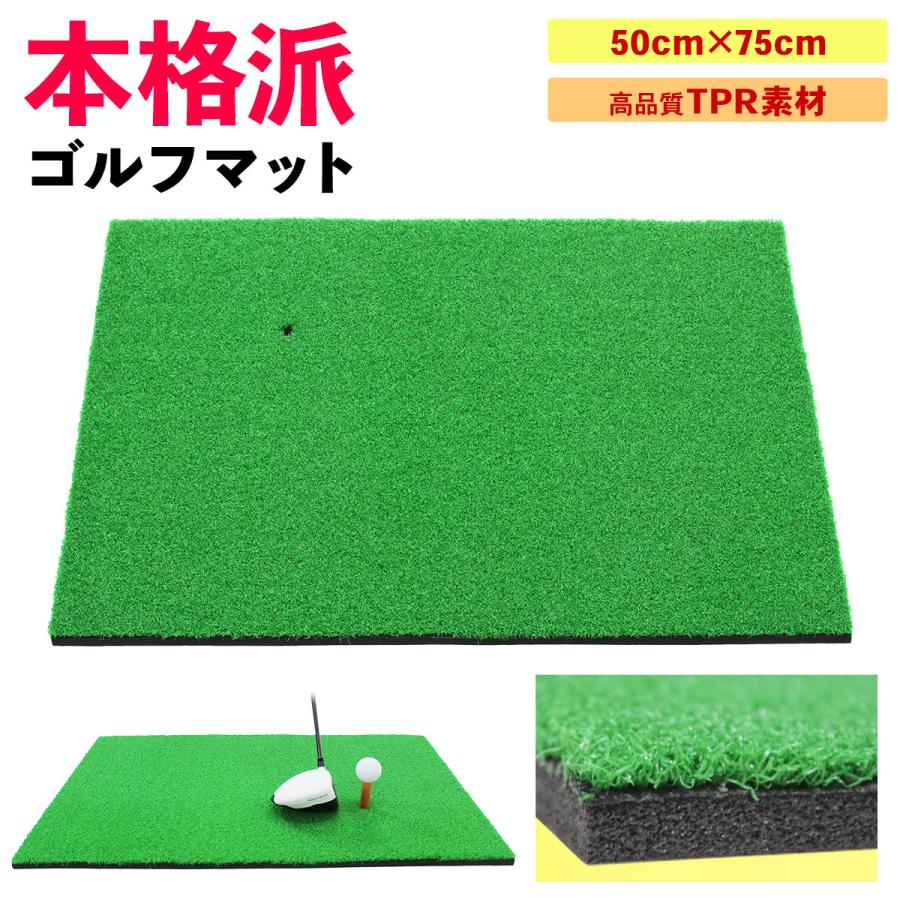 Golf Style 本格派 ゴルフ 練習 マット 素振り ゴルフマット Golf Style 本格派 ゴルフ 練習 マット 素振り ゴルフマット