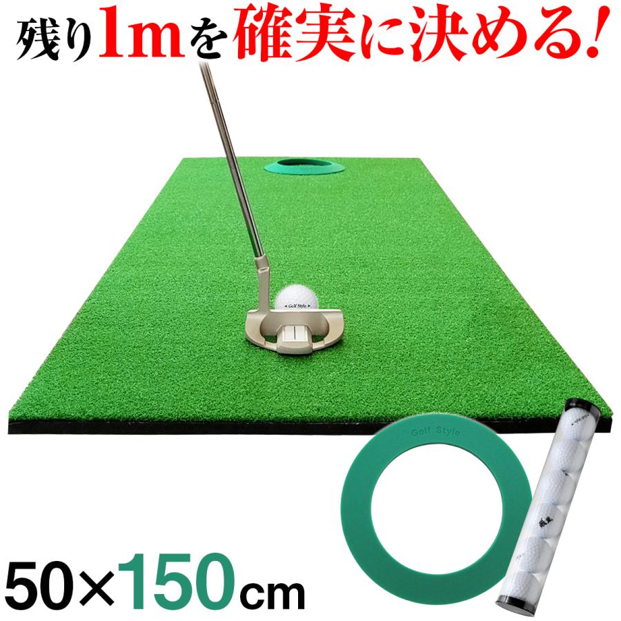Golf Style ショートパターマット ゴルフ パッティング マット 練習用