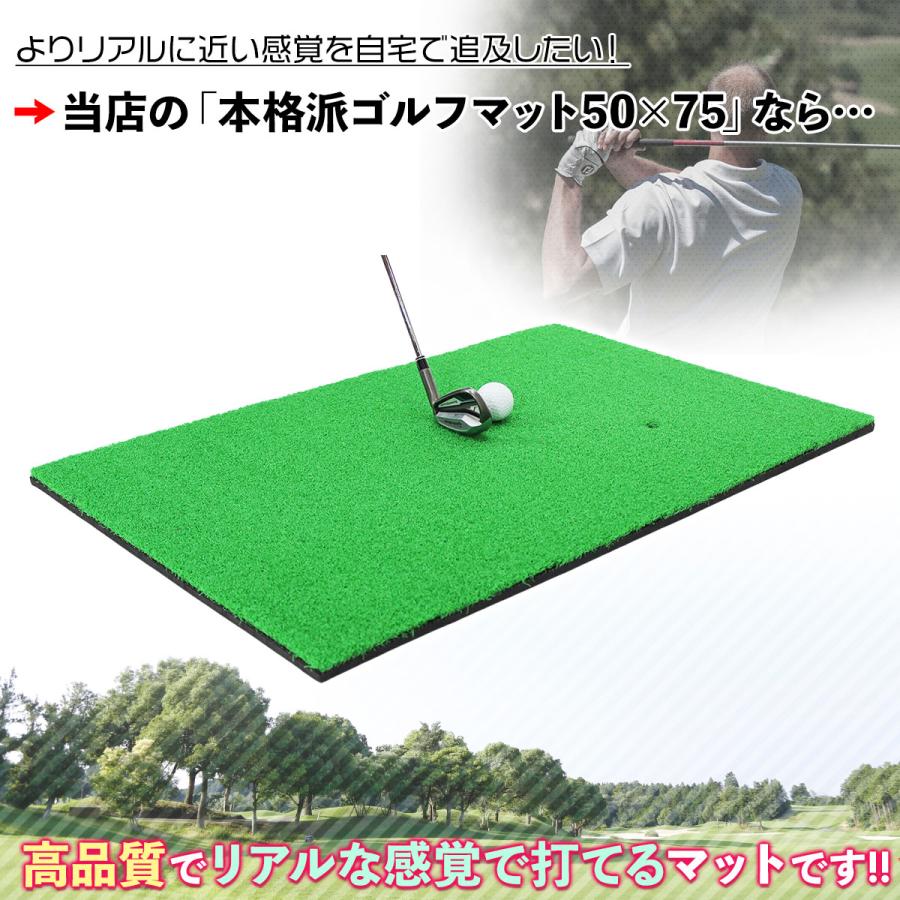 Golf Style 本格派 ゴルフ 練習 マット 素振り ゴルフマット スイング