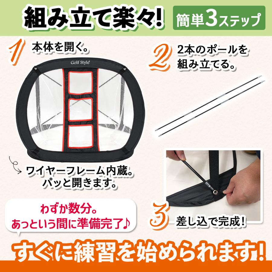 Golf Style ゴルフ ネット アプローチ 練習用 チッピングネット