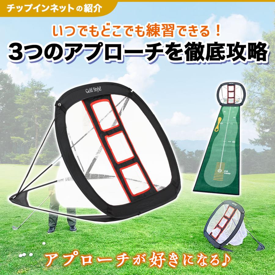 Golf Style ゴルフ ネット アプローチ 練習用 チッピングネット