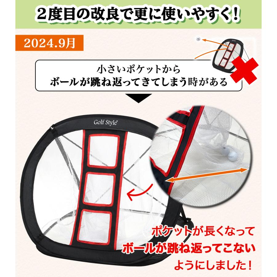 Golf Style ゴルフ ネット アプローチ 練習用 チッピングネット