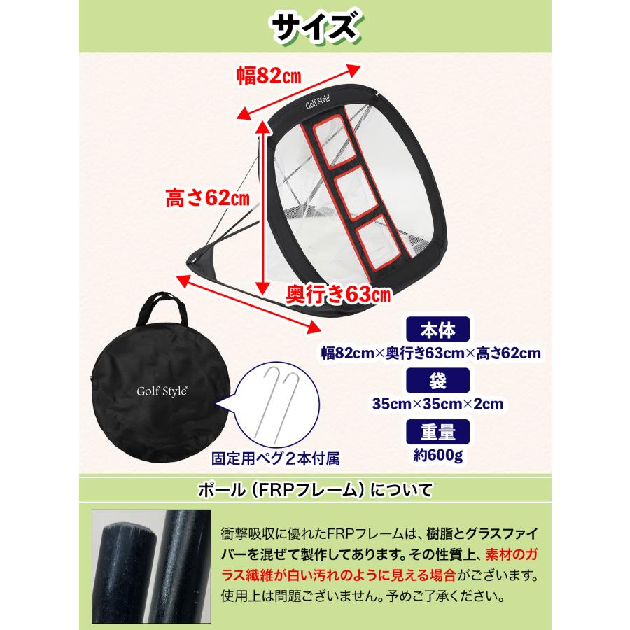 Golf Style ゴルフ ネット アプローチ 練習用 チッピングネット