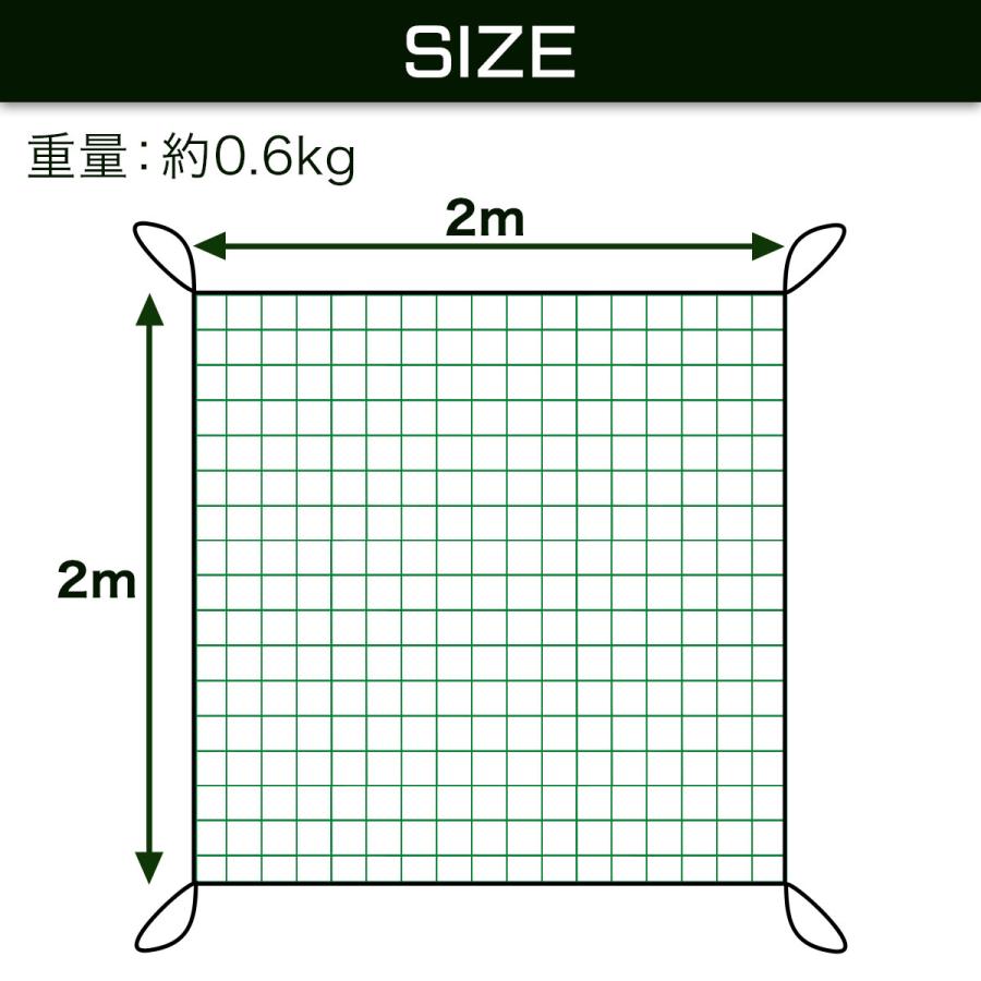 ゴルフネット 網のみ ネット 練習 スイング 練習ネット スイング練習 折りたたみ ゴルフ練習用品 打ちっぱなし 自宅 庭 野球 テニス サッカー 2M×2M 単品｜systemstyle｜03