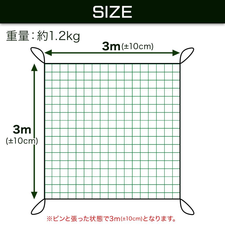 Golf Style ゴルフネット 網のみ ネット 練習 スイング 練習ネット