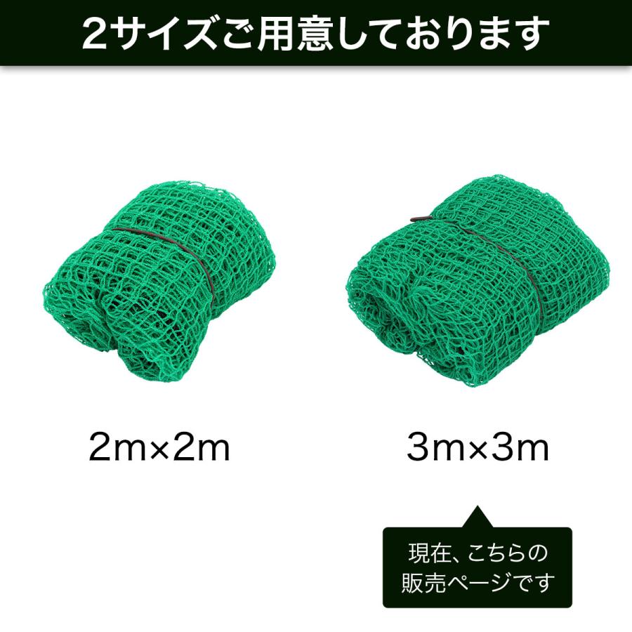 2分着脱室内ゴルフスイング練習器練習網ゴルフ打撃籠スイング網 リアルスイング300｜室内スイング練習器 – ゴルファボ