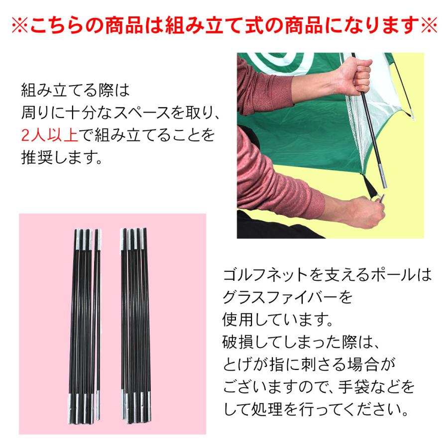 Golf Style ゴルフネット 練習用 ネット 折りたたみ 持ち運び 3M