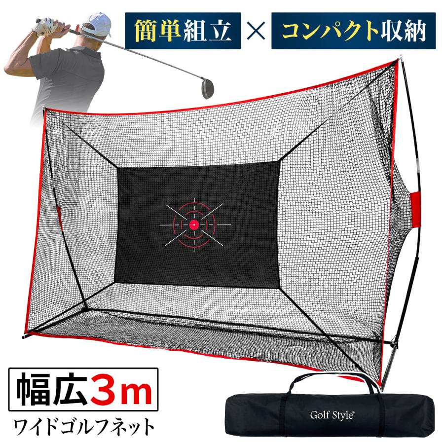 Golf Style ゴルフネット 練習用 ネット 折りたたみ 持ち運び Golf Style ゴルフネット 練習用 ネット 折りたたみ 持ち運び