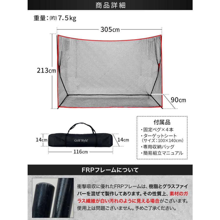 Golf Style ゴルフネット 練習用 ネット 折りたたみ 持ち運び Golf Style ゴルフネット 練習用 ネット 折りたたみ 持ち運び