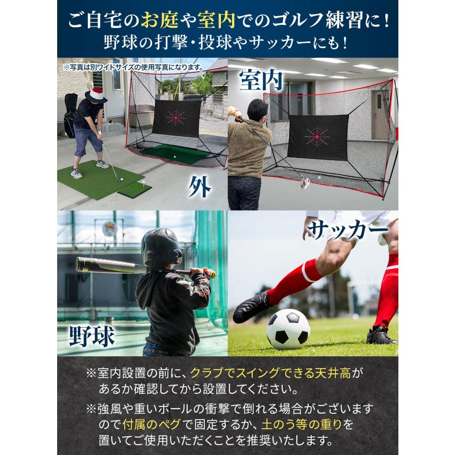 Golf Style ゴルフネット 練習用 ネット 折りたたみ 持ち運び 大型