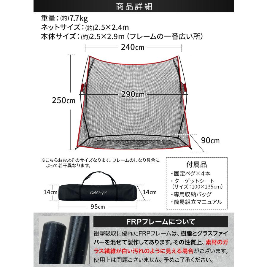 Golf Style ゴルフネット 練習用 ネット 折りたたみ 持ち運び 大型