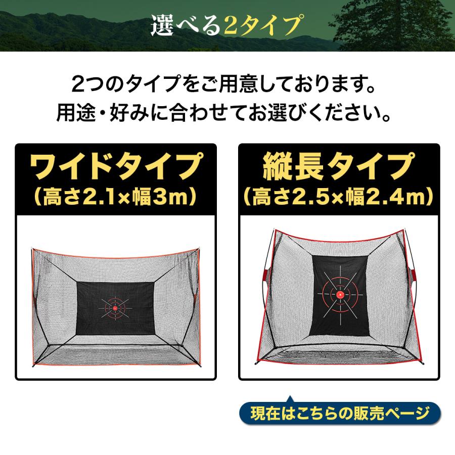 Golf Style ゴルフネット 練習用 ネット 折りたたみ 持ち運び 大型