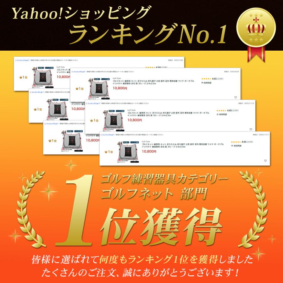 Golf Style ゴルフネット 練習用 ネット 折りたたみ 持ち運び 大型